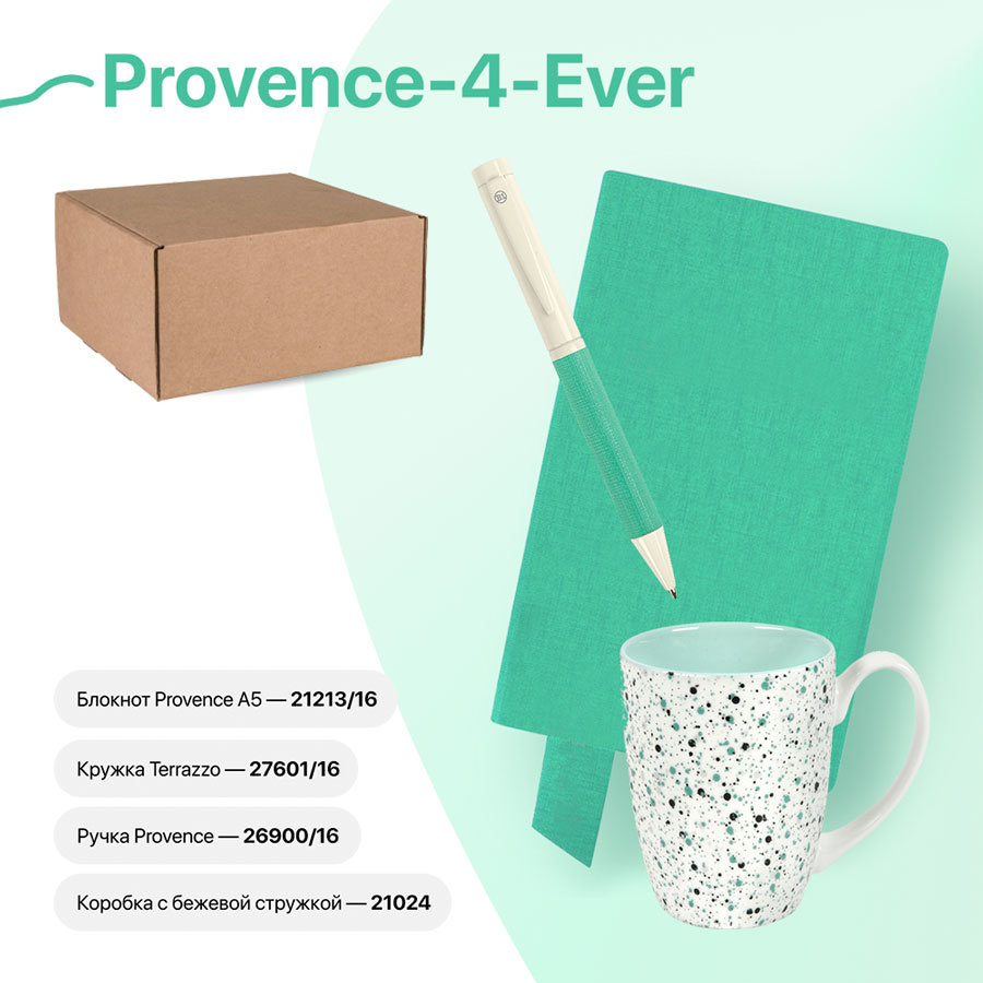 Набор подарочный PROVENCE-4-EVER: бизнес-блокнот, ручка, кружка, коробка, стружка, мятный