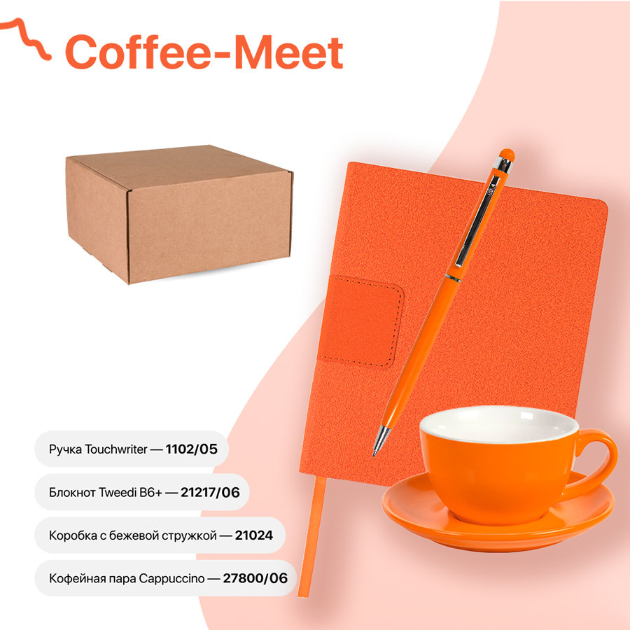 Набор подарочный COFFEE-MEET: бизнес-блокнот, ручка, чайная/кофейная пара, коробка, стружка, красный