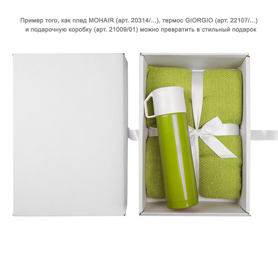 Коробка подарочная, размер 32,5х22,5х8,7 см микрогофрокартон белый, с лентой белой атласной